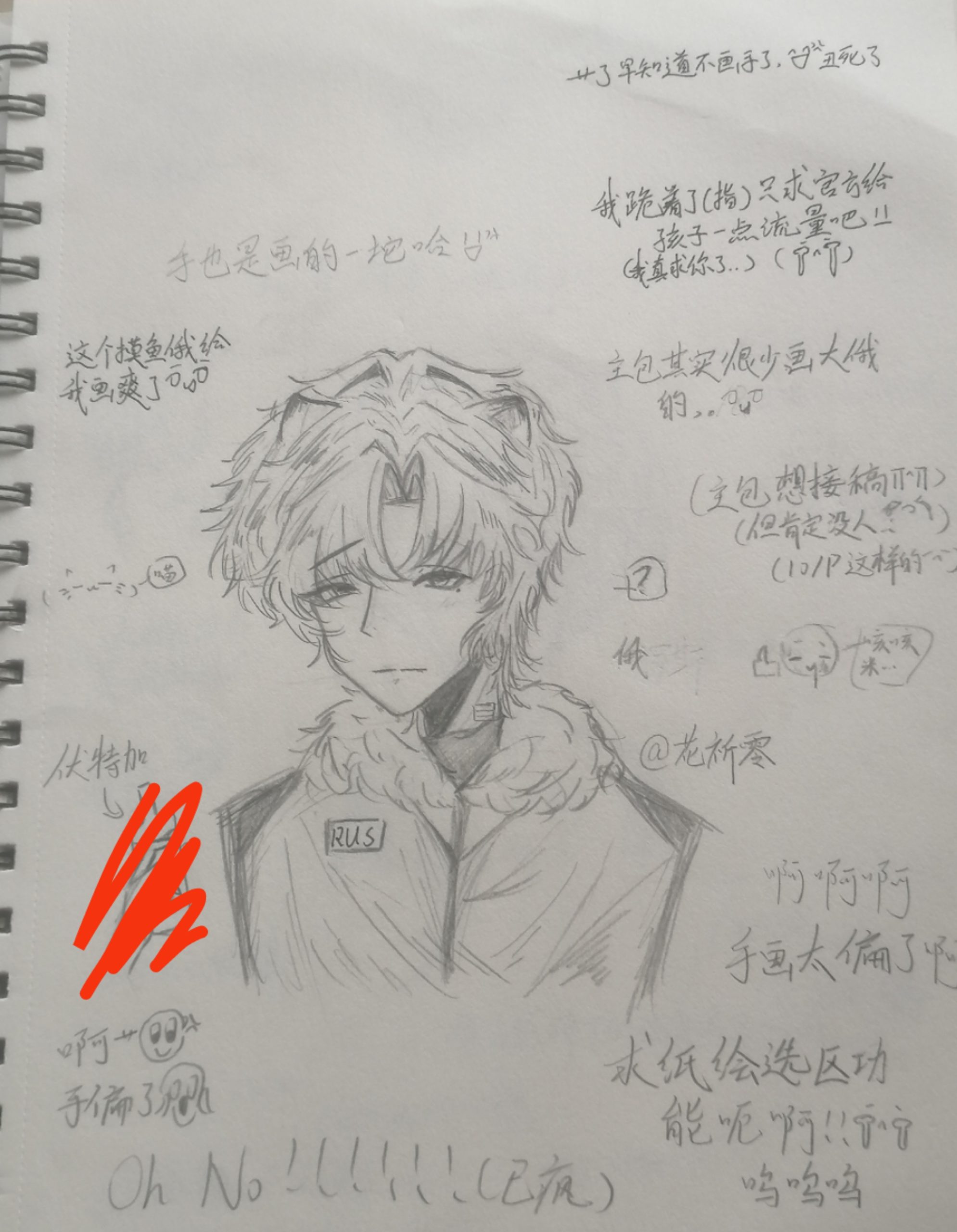 拟人圈