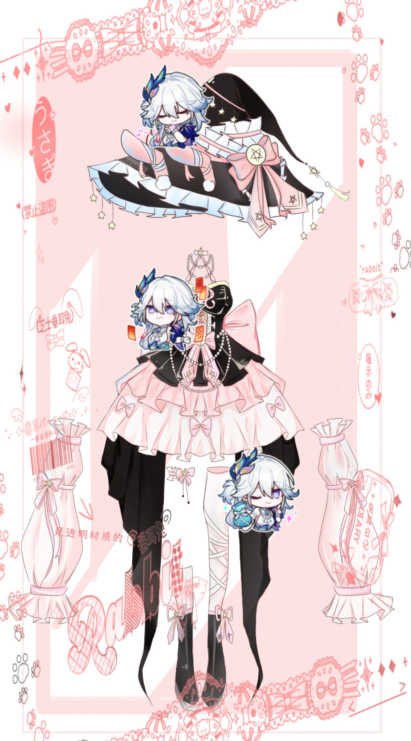 骗你的，你的缝纫师开窍了-拟人圈