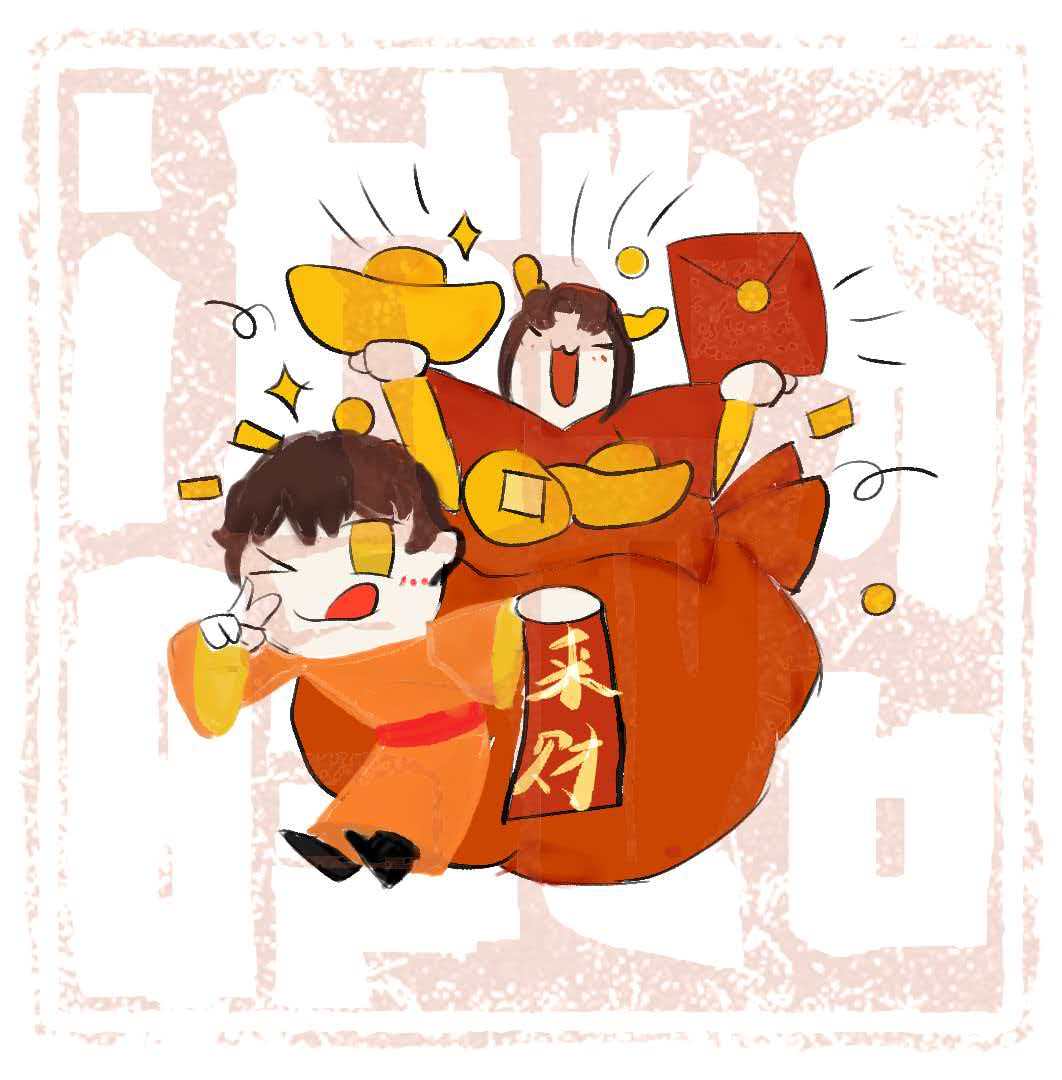 马年大吉-拟人圈