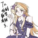 有一点点甜的头像-拟人圈