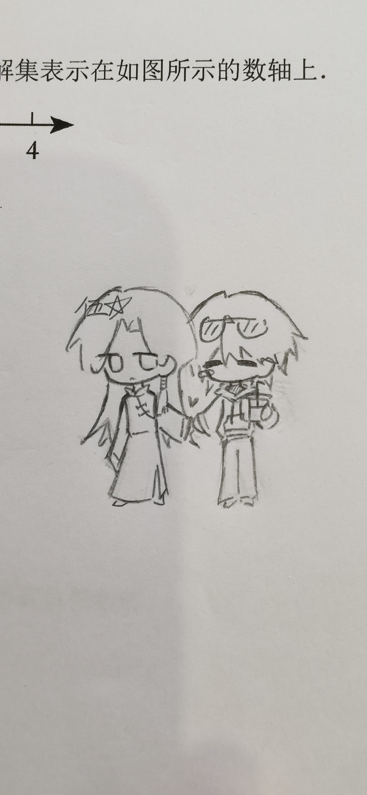 我产品，自行避雷-拟人圈