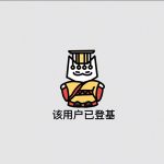 用户63299449的头像-拟人圈