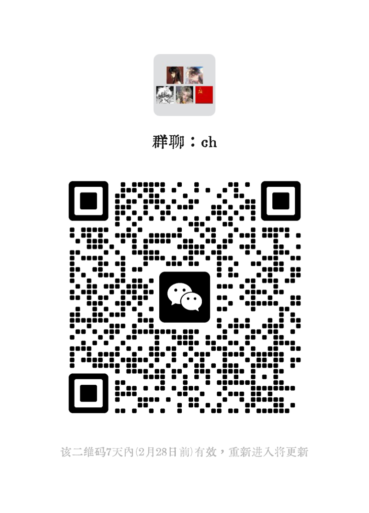 评论图片-拟人圈