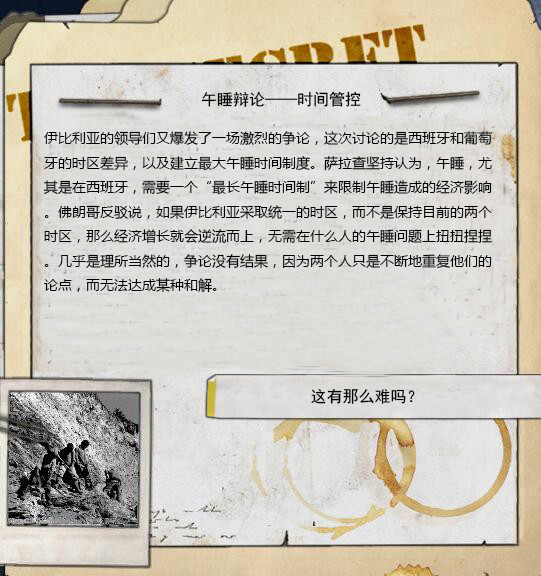 天天更新，确实有点累，或许可能我要鸽一会-拟人圈