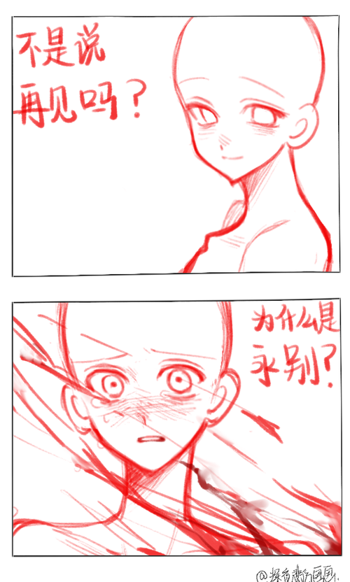 拟人圈