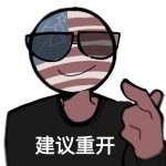 秋日乐章的头像-拟人圈