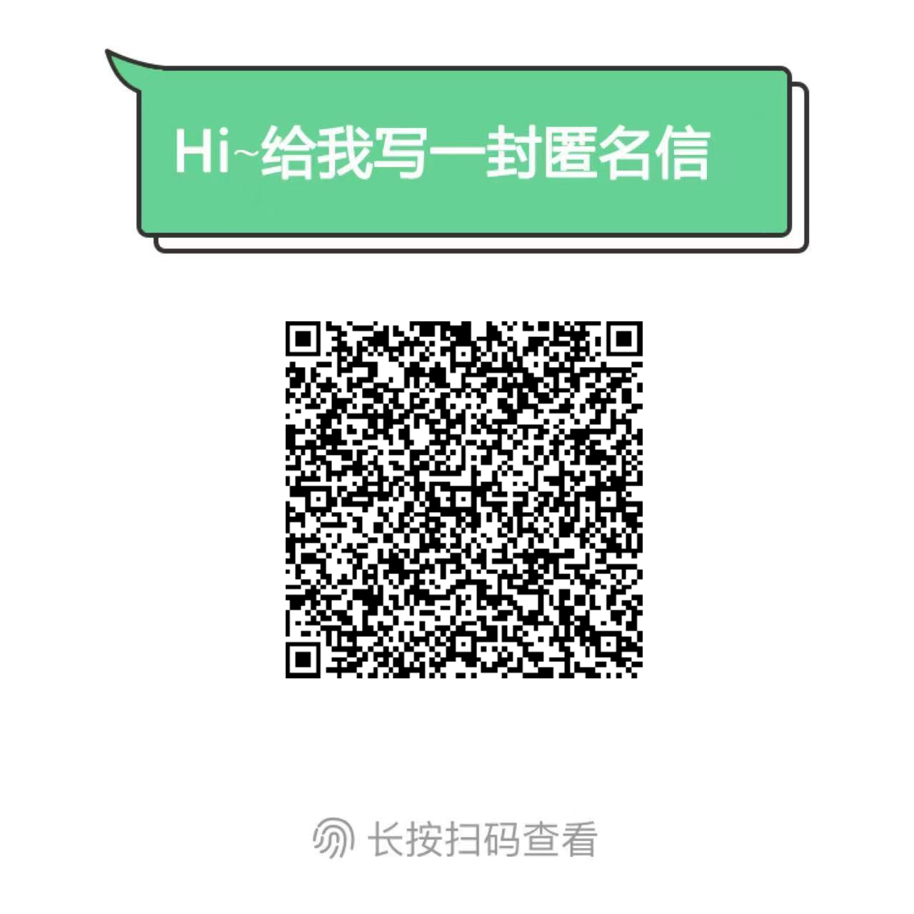 写一封信-拟人圈