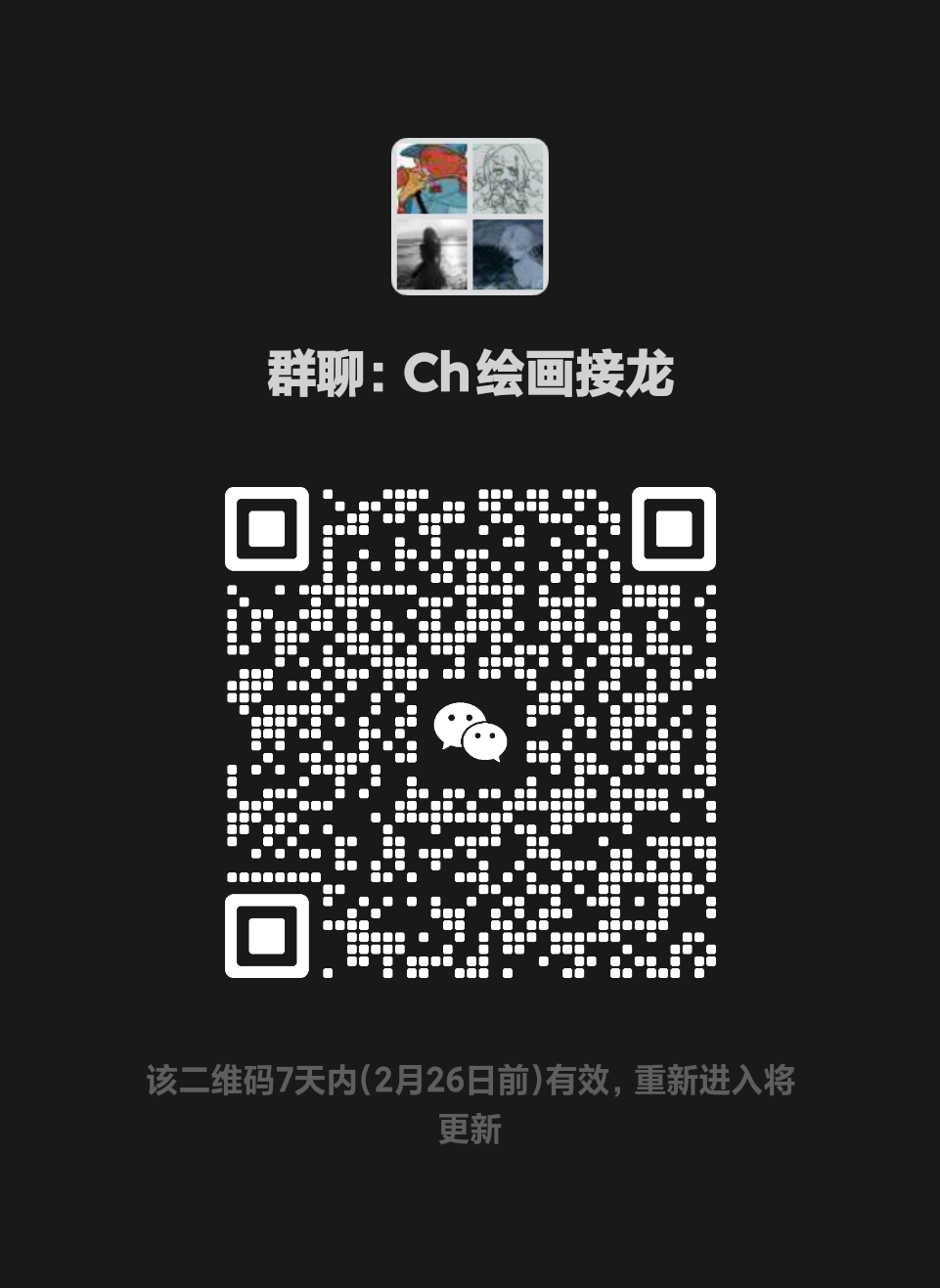好难过，怎么还是没人来？-拟人圈