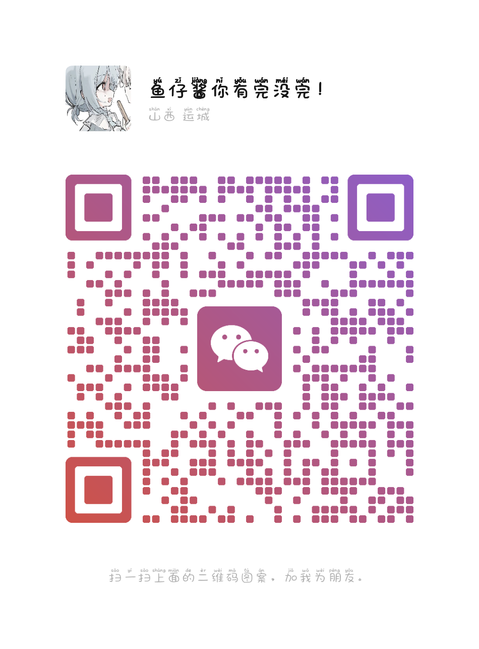 拟人圈