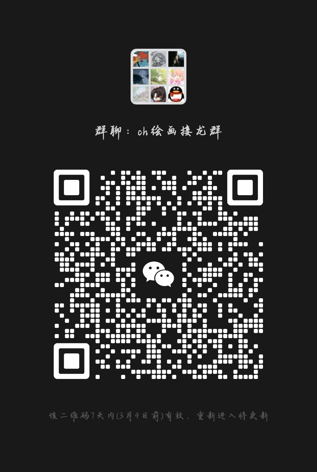 我可爱的老师们啊，你们快来啊！-拟人圈
