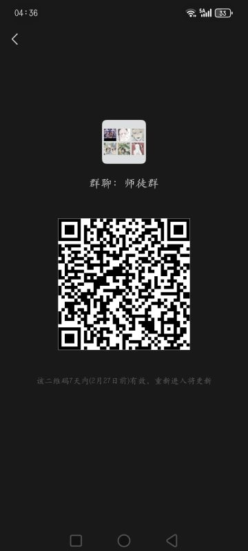 招徒啦！-拟人圈