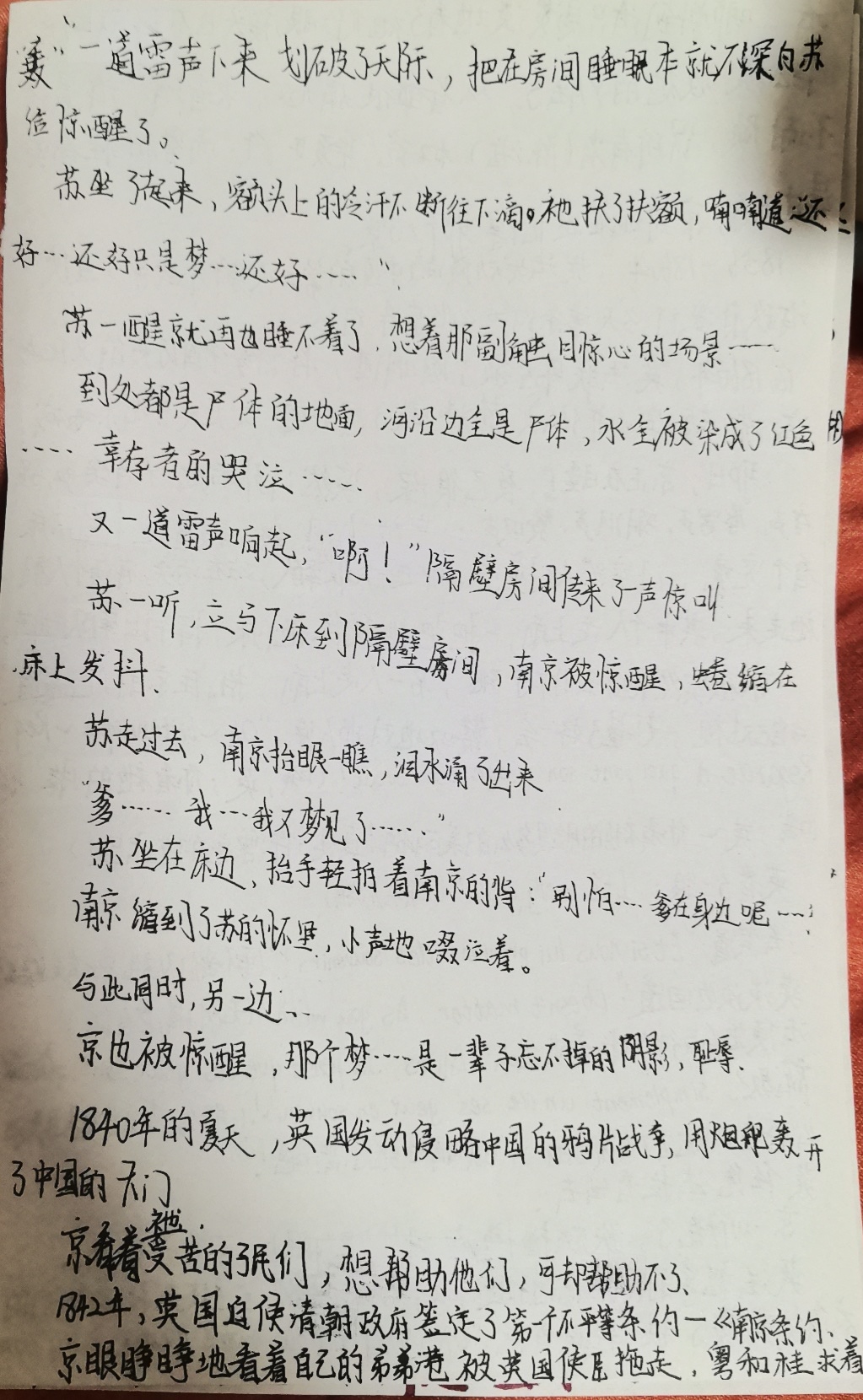 拟人圈