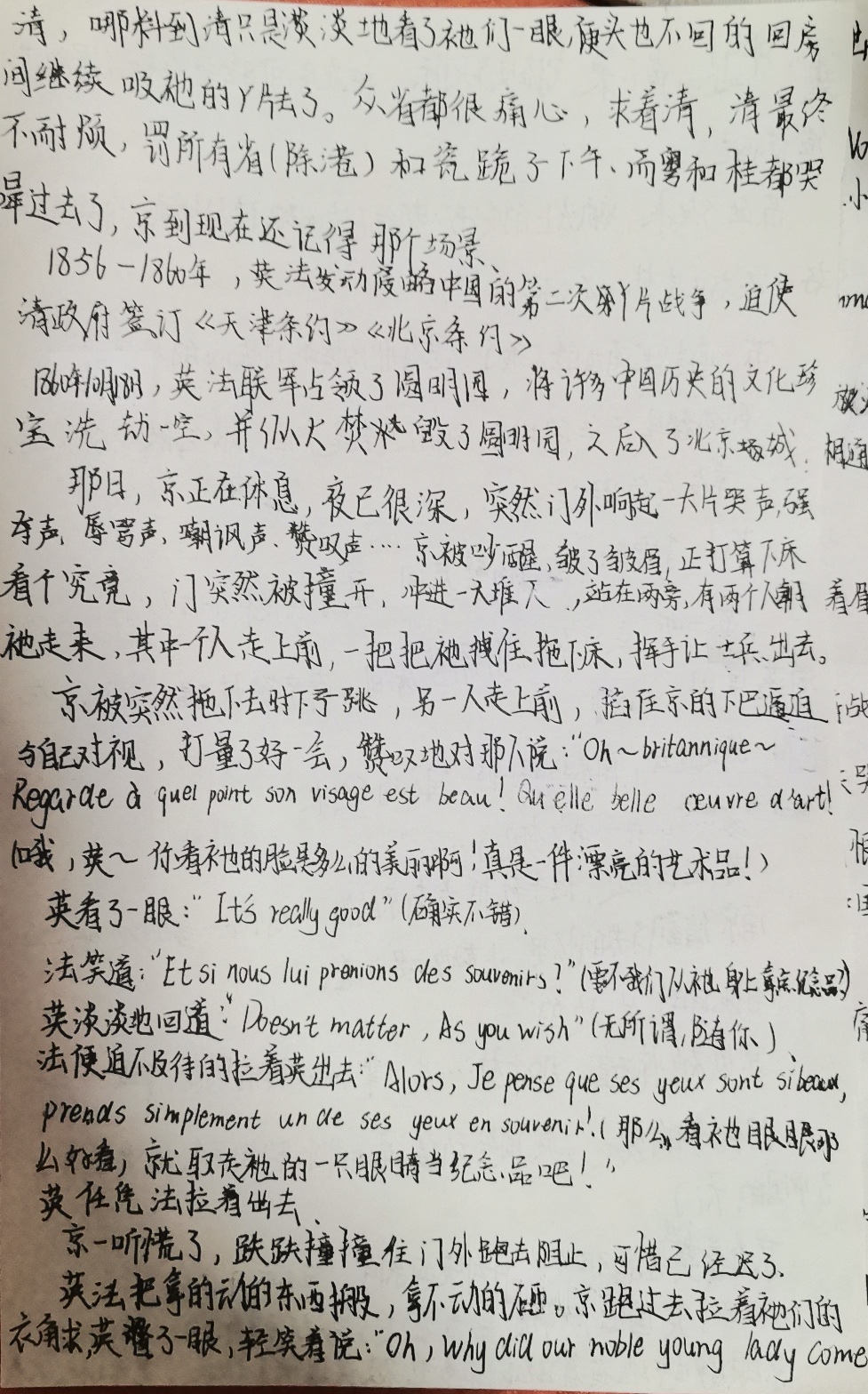 拟人圈