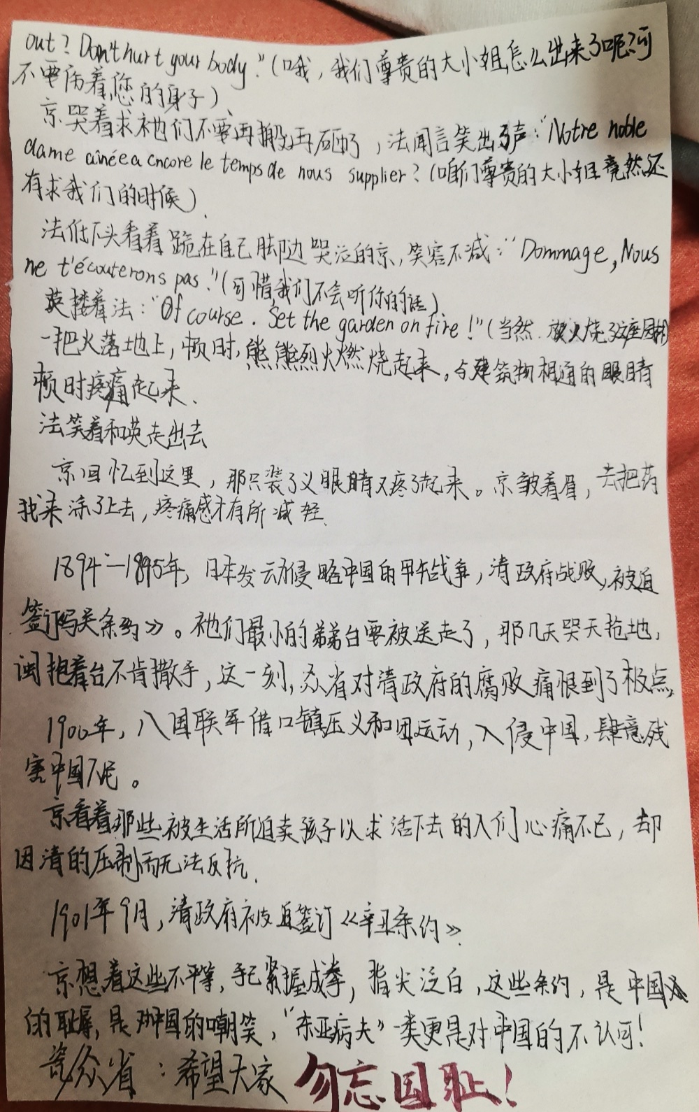 拟人圈