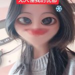 乌桕的头像-拟人圈