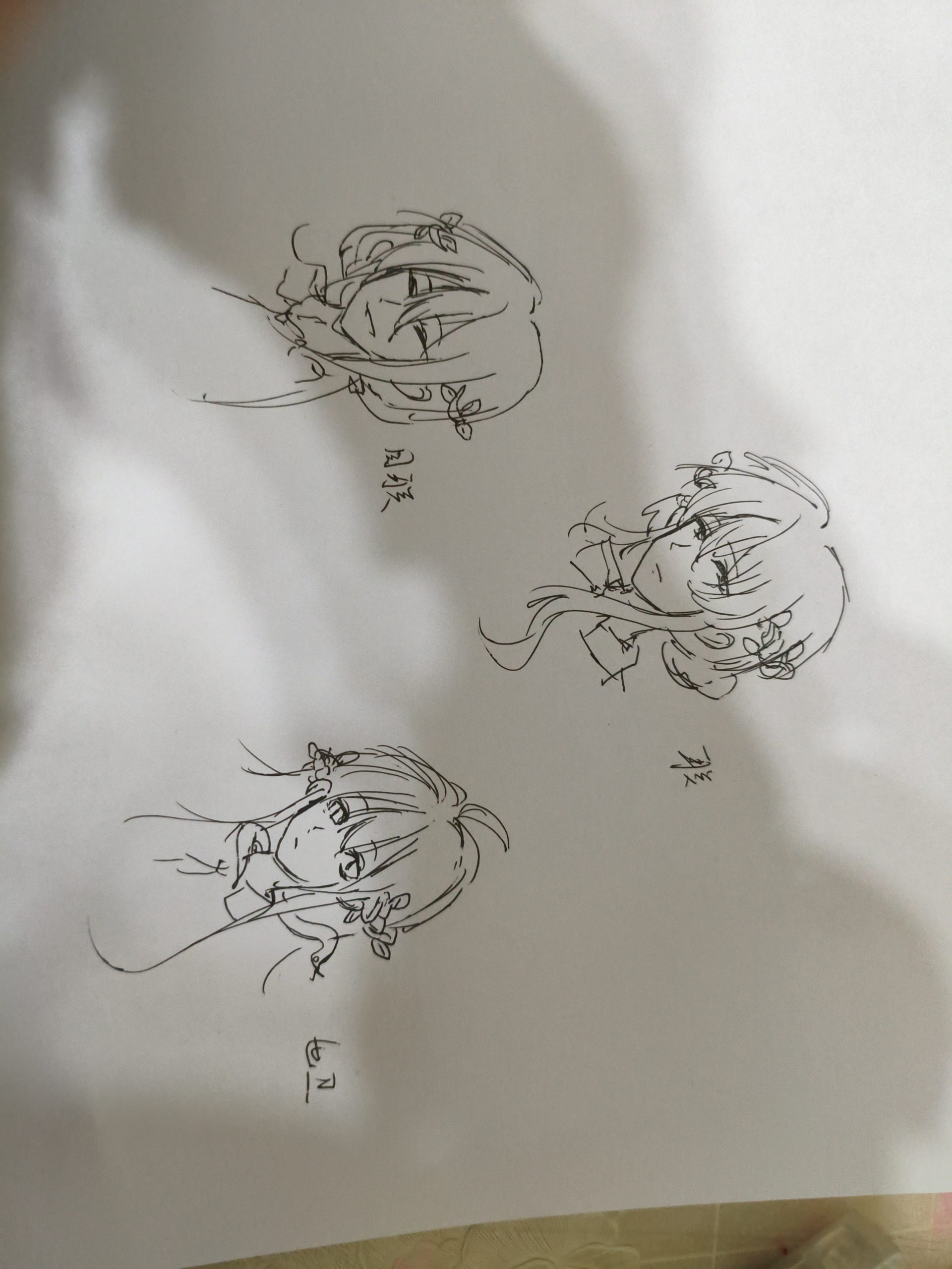 联，国联，和世卫-拟人圈