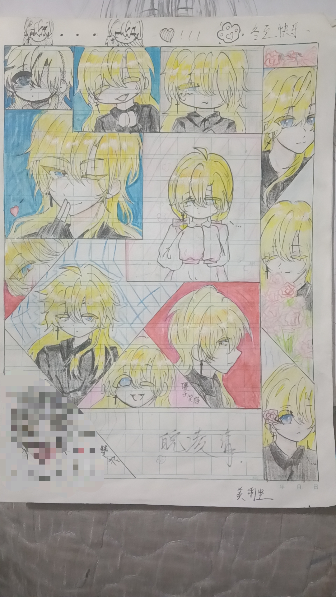 太兴奋(有V信的可看我名字俺有视频号同名，B站也有-拟人圈