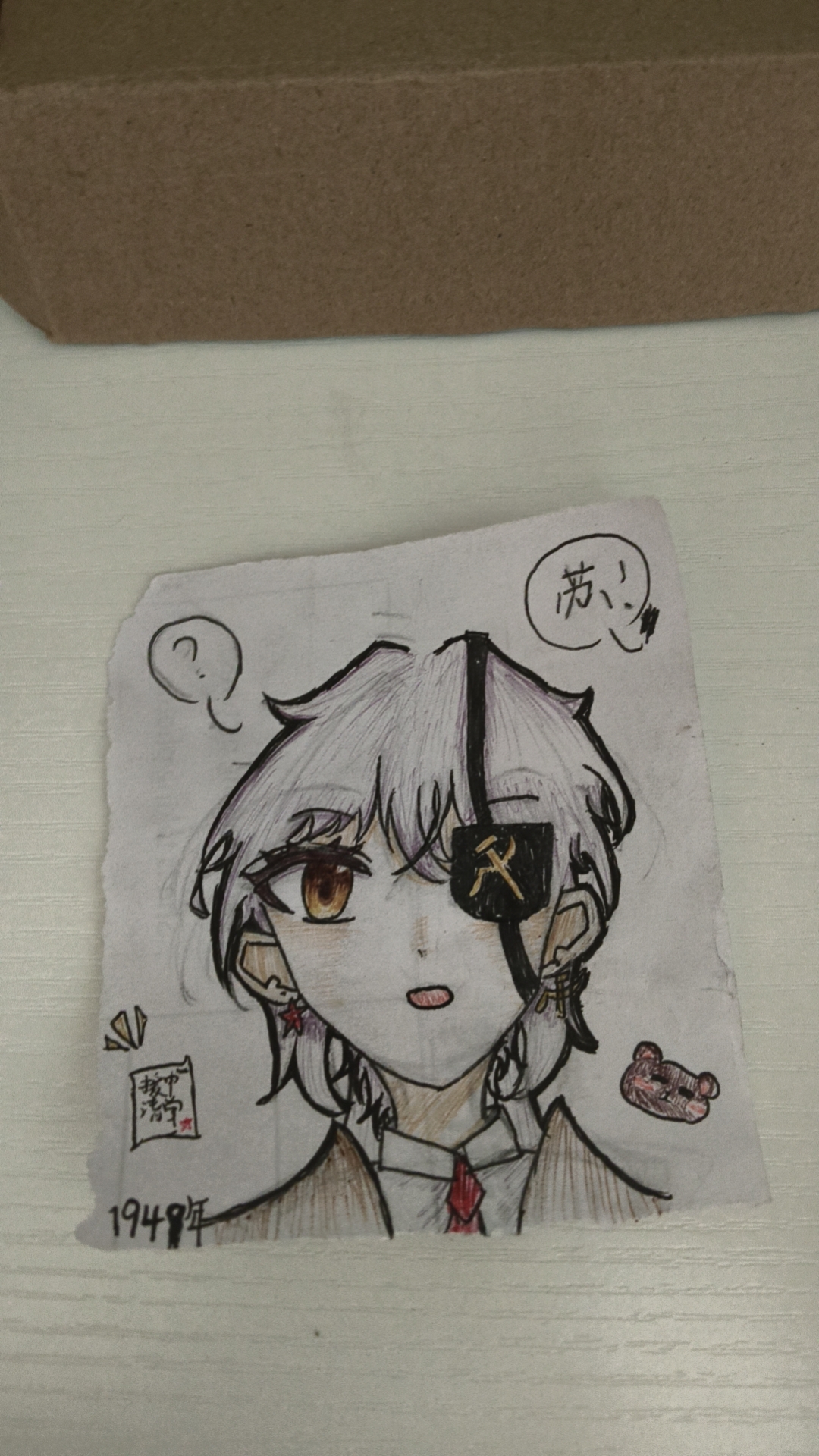 新人报道-拟人圈