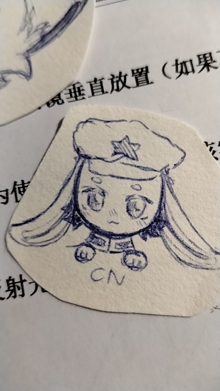 拟人圈