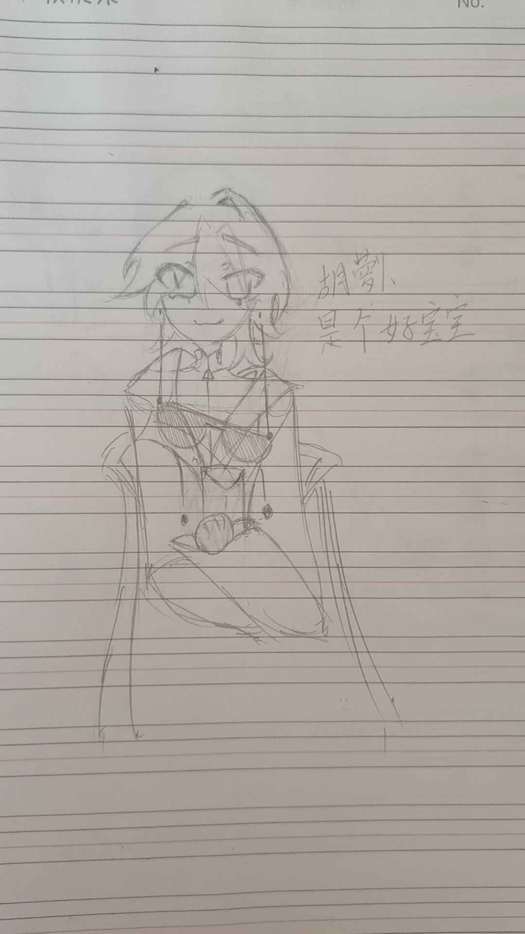 美叔说他想给你们红包-拟人圈