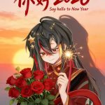 ch芸梨is八班班长的头像-拟人圈