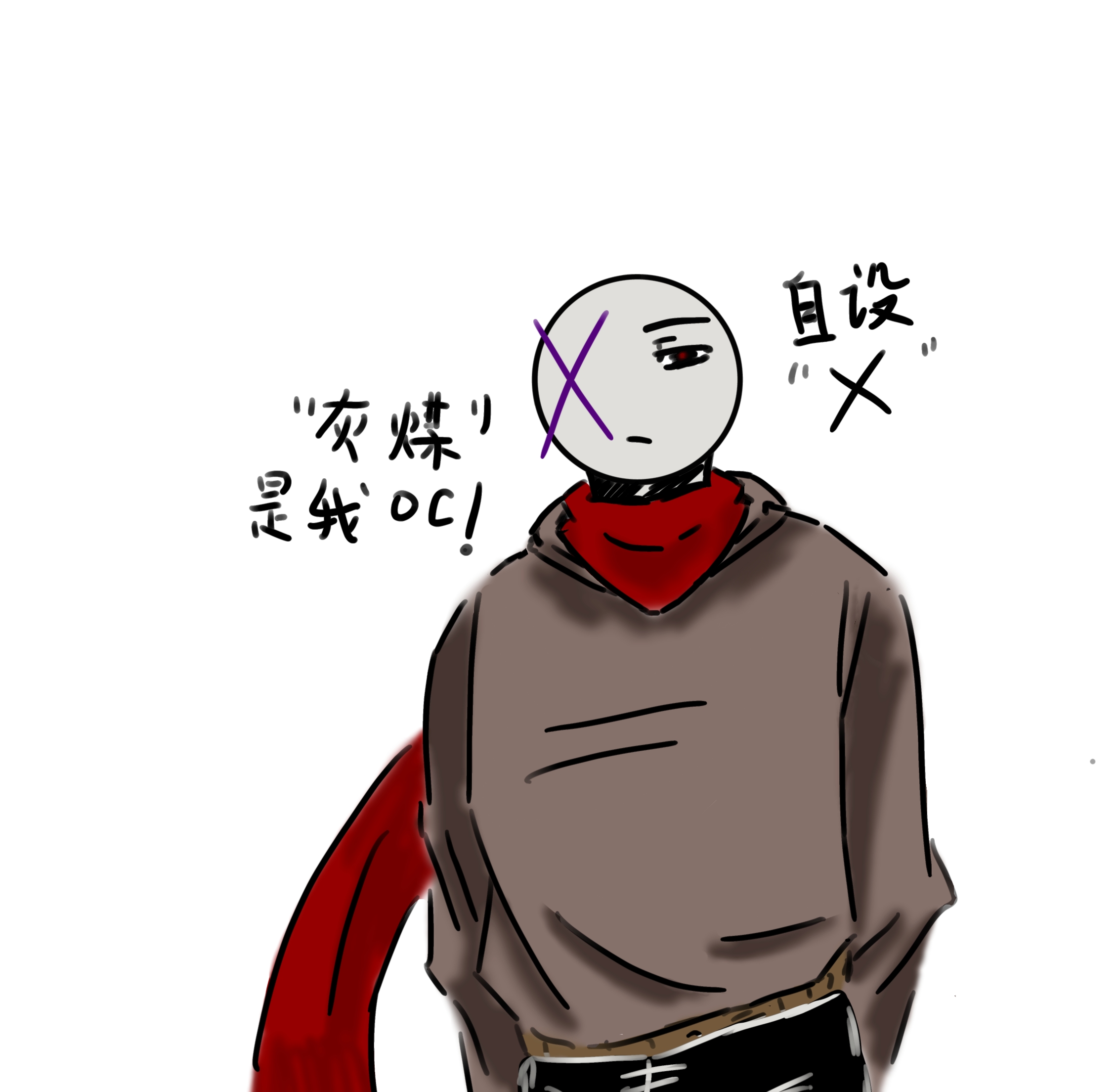 （画风突变+画渣）新人来签到了🥹-拟人圈