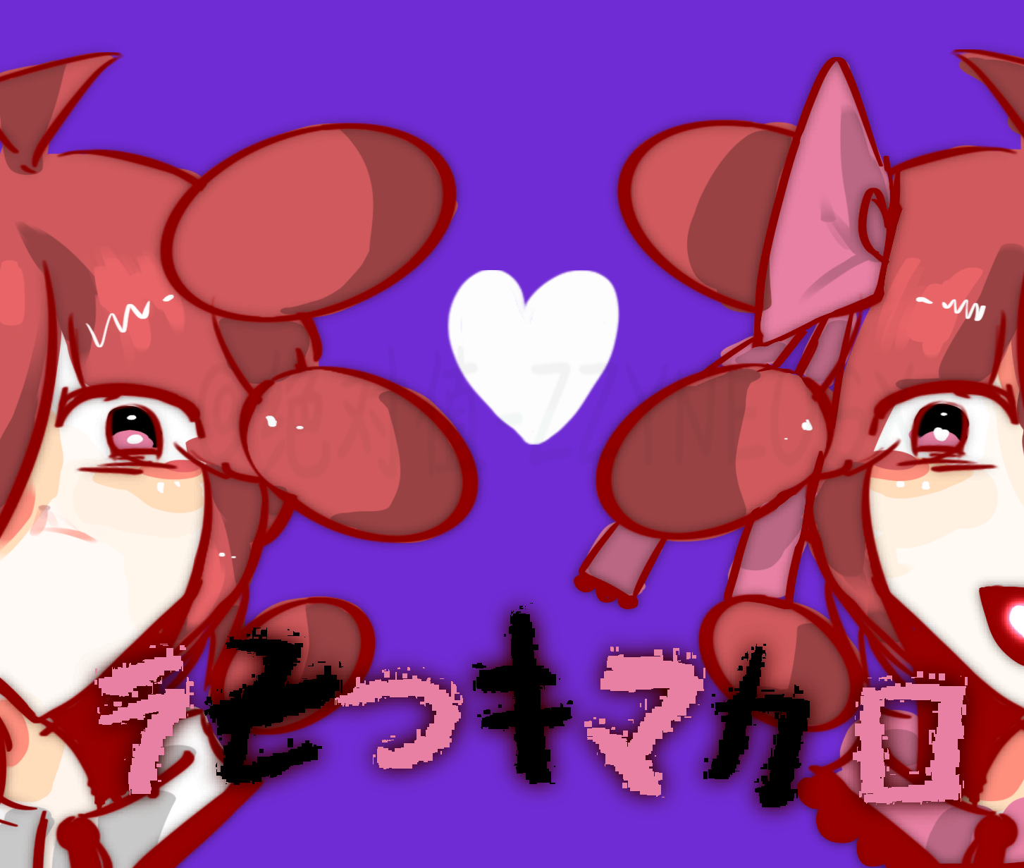 想问一下大家对最近ch小鬼对于术曲《说谎的马卡龙》中间片段ky的看法？-拟人圈