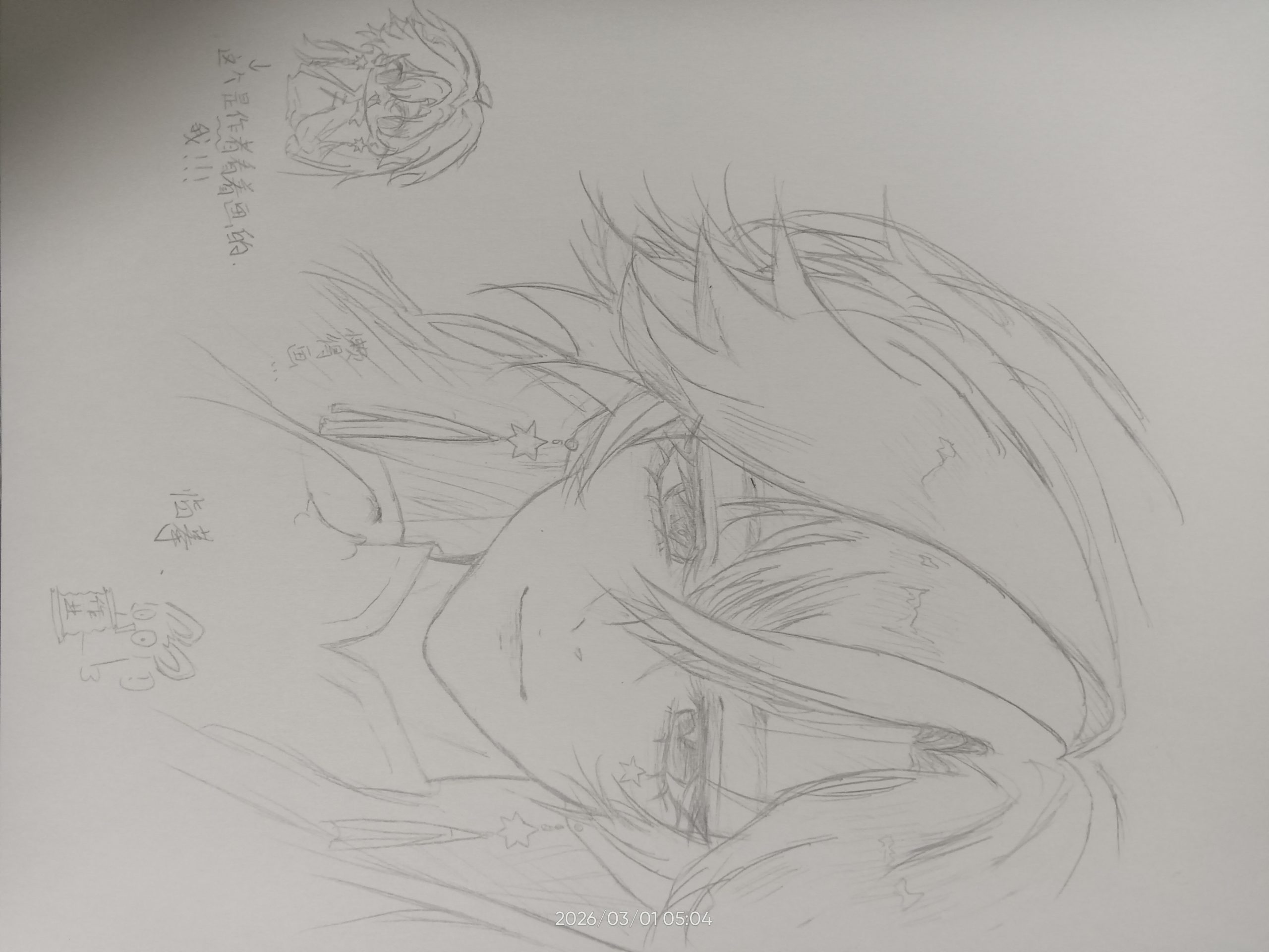 瓷#临摹😘 😘 😘 画得有点急-拟人圈