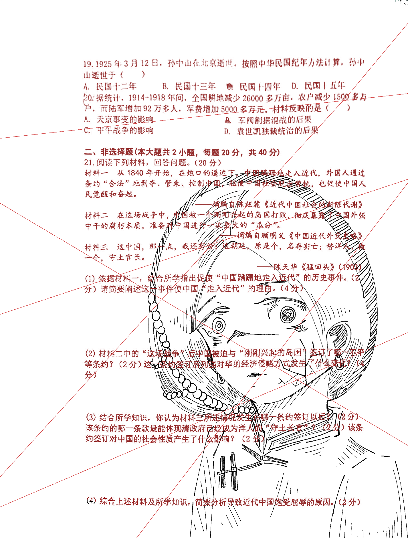 拟人圈