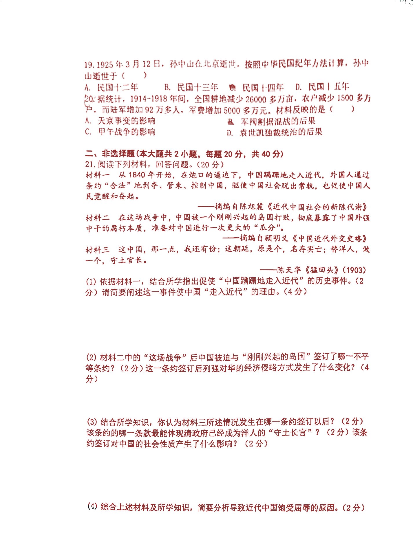 拟人圈