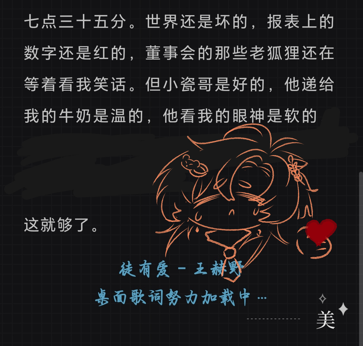 米拆-拟人圈