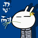 法皇不是你发黄（老资历）的头像-拟人圈