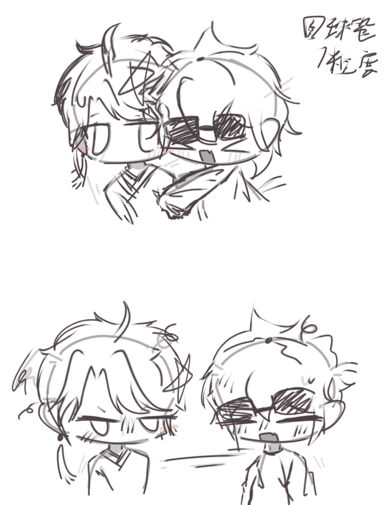 草草的水一个草稿-拟人圈