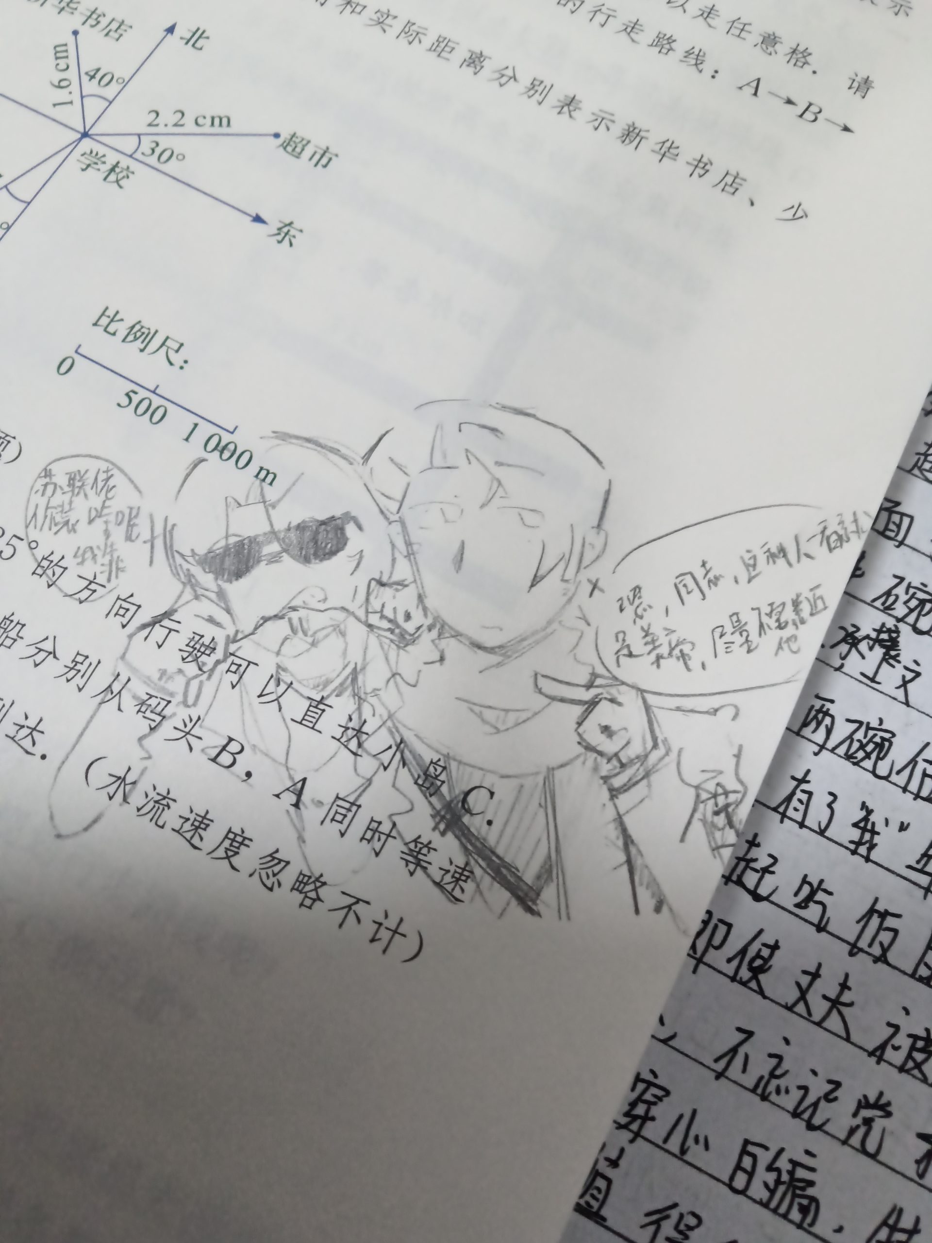 我靠你们不要尬聊了好不好😭-拟人圈