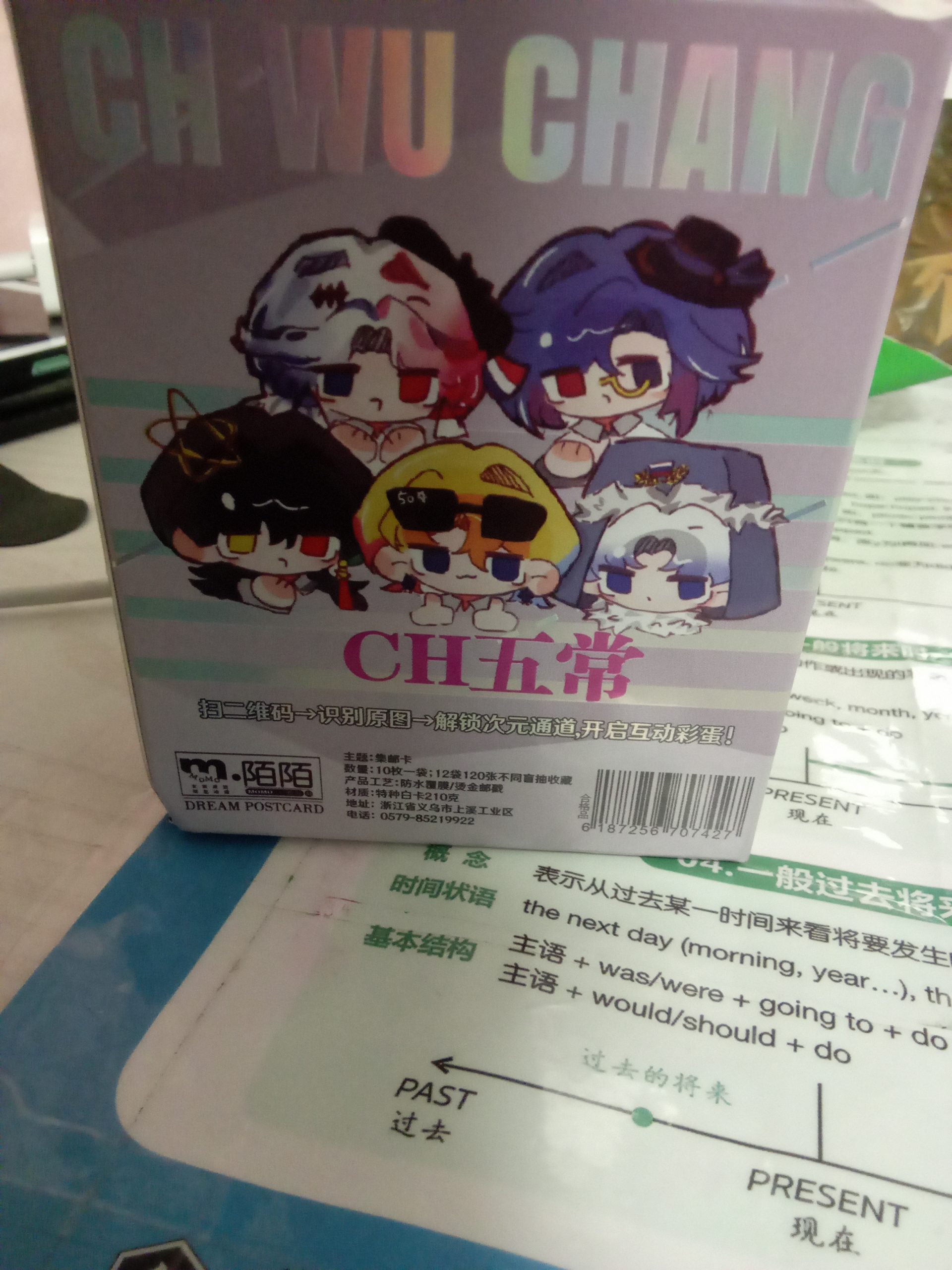 拟人圈