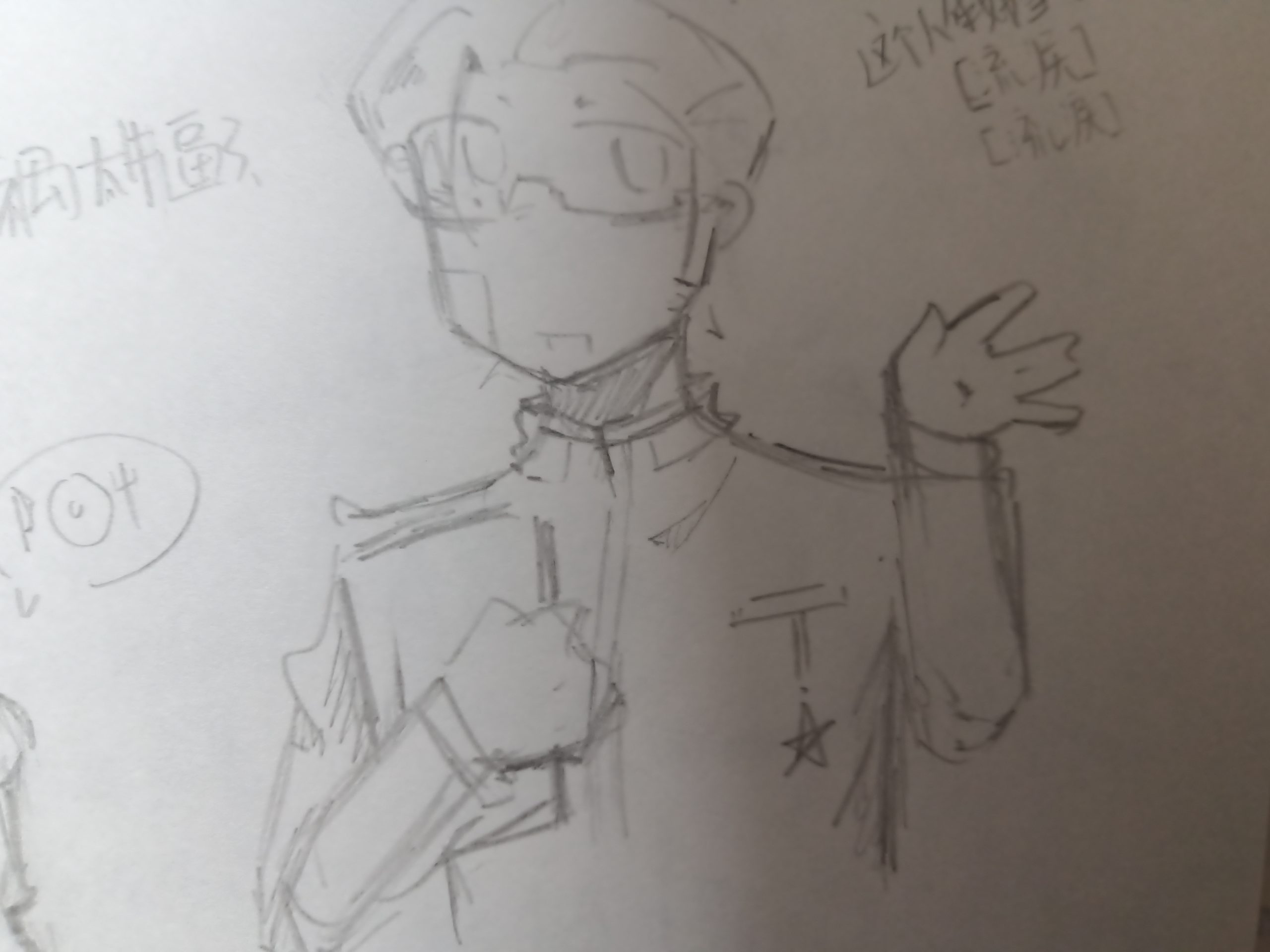 拟人圈