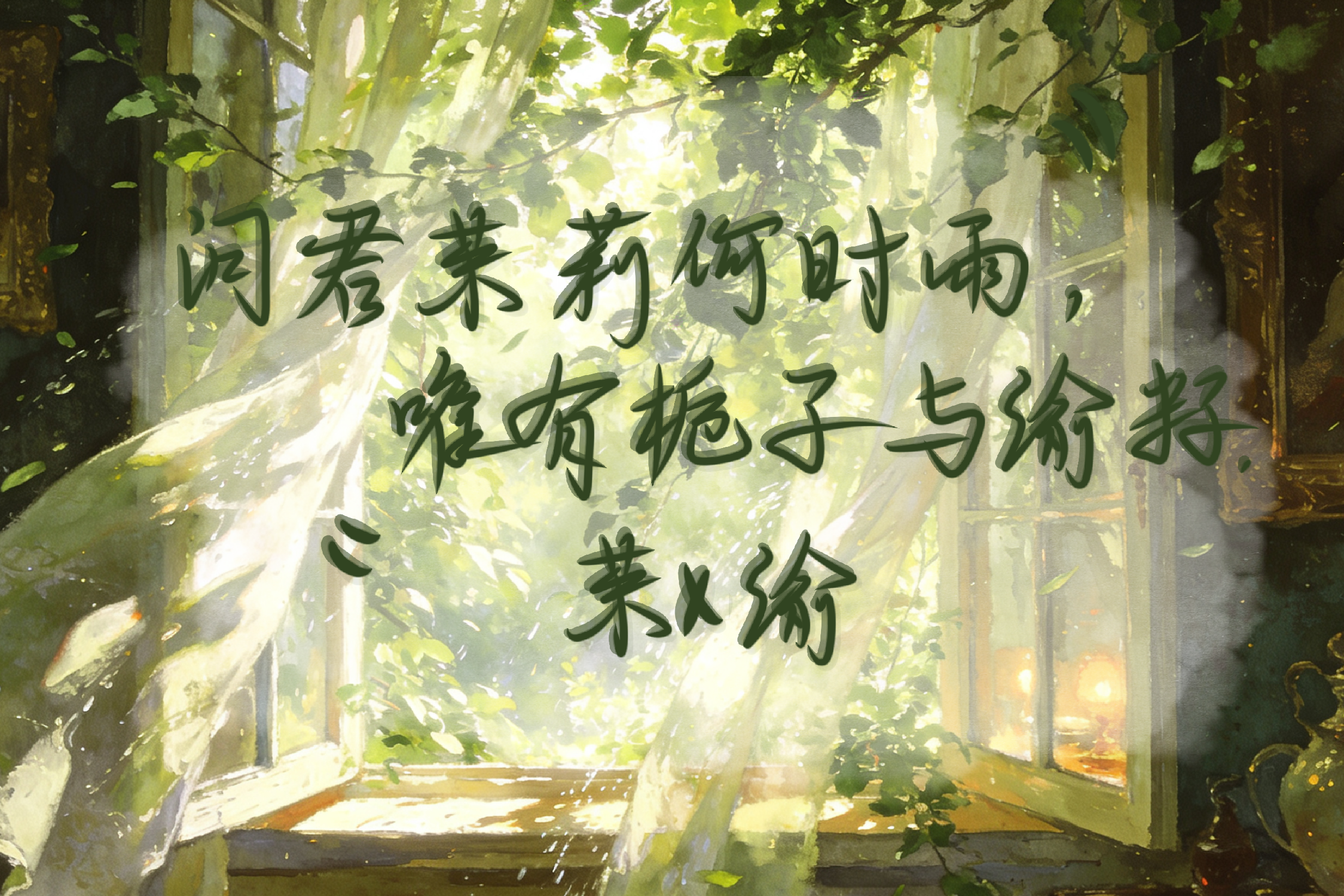 用户封面