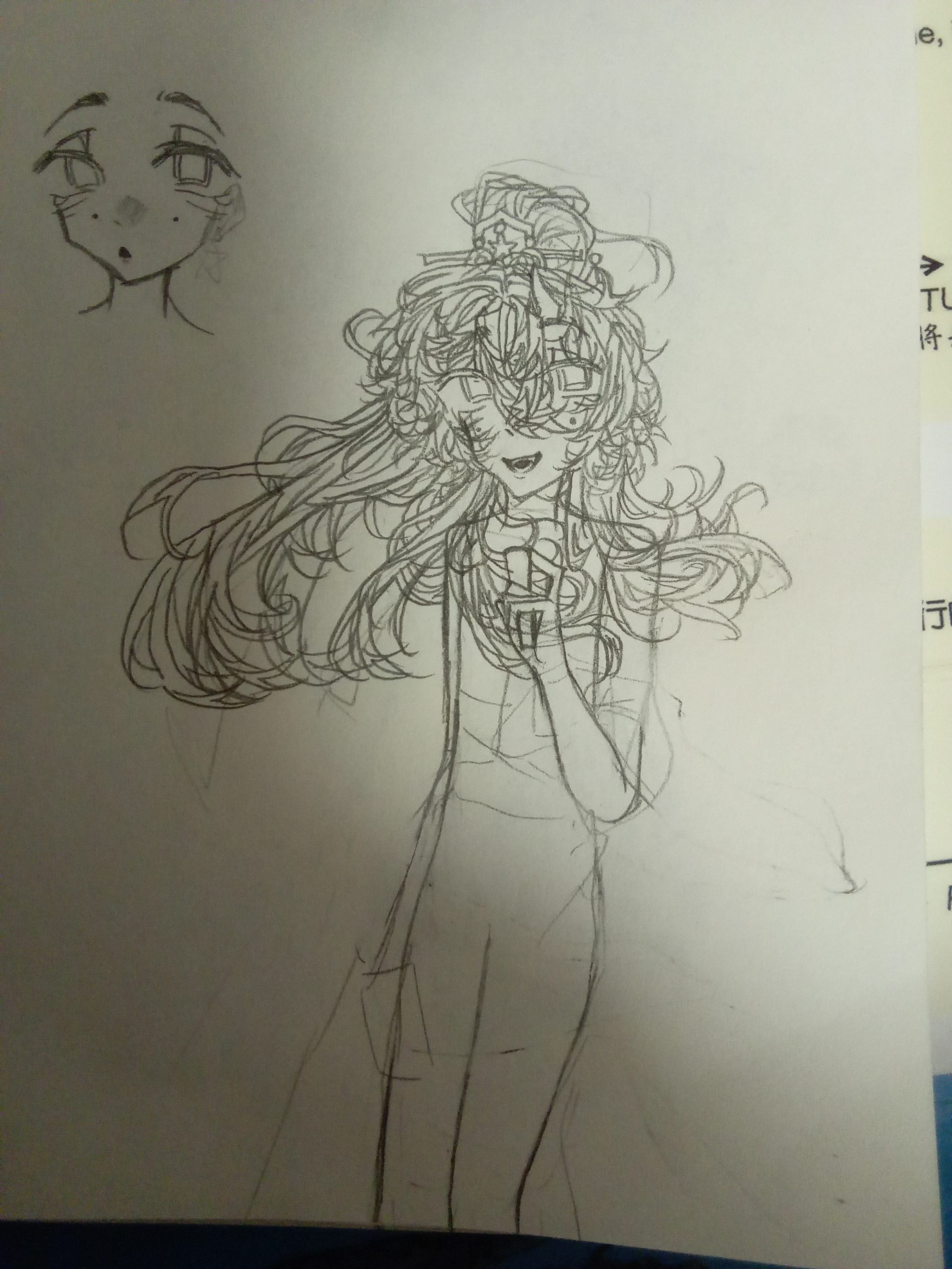 这个钟很曼妙了-拟人圈