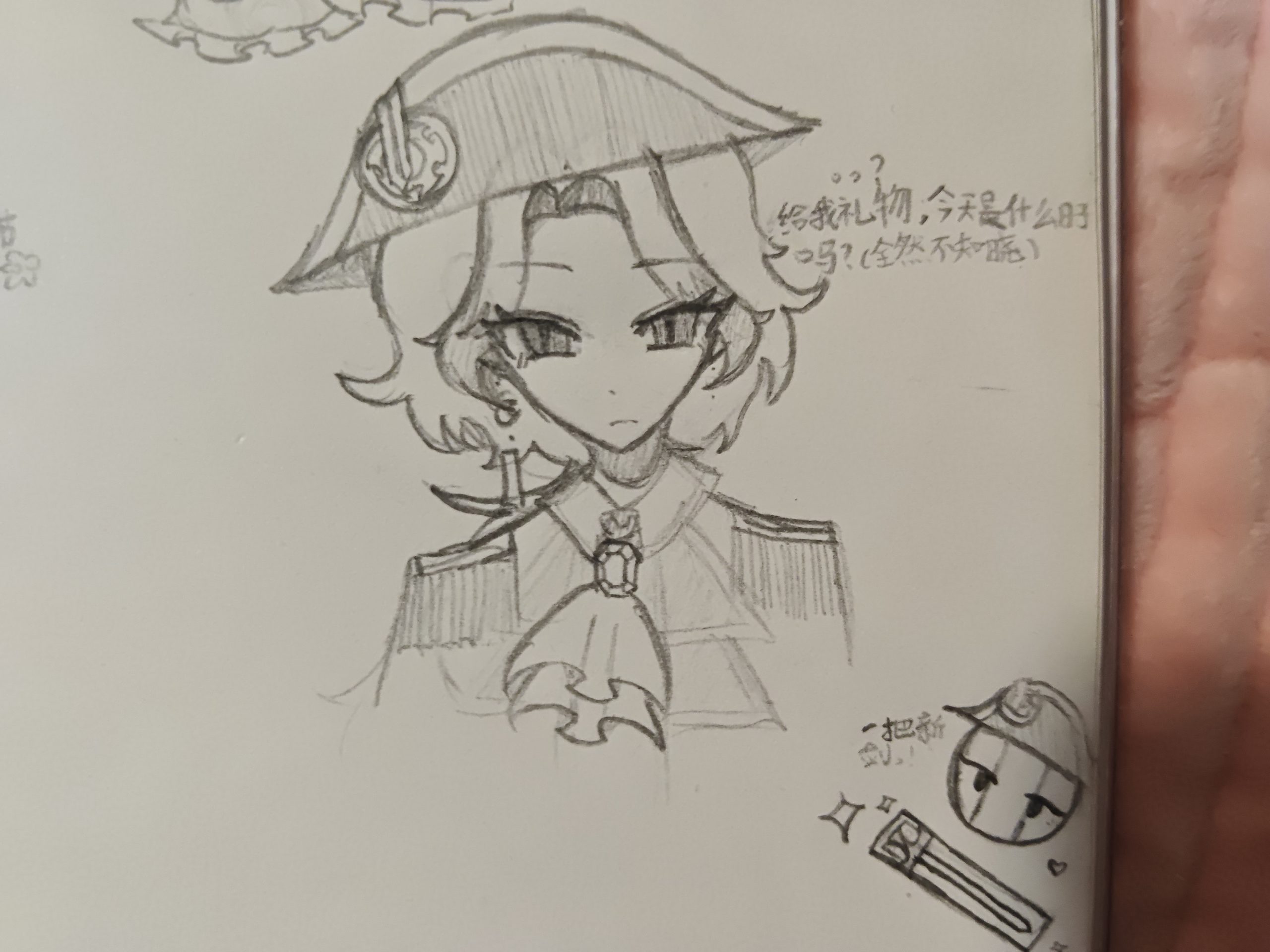 拟人圈