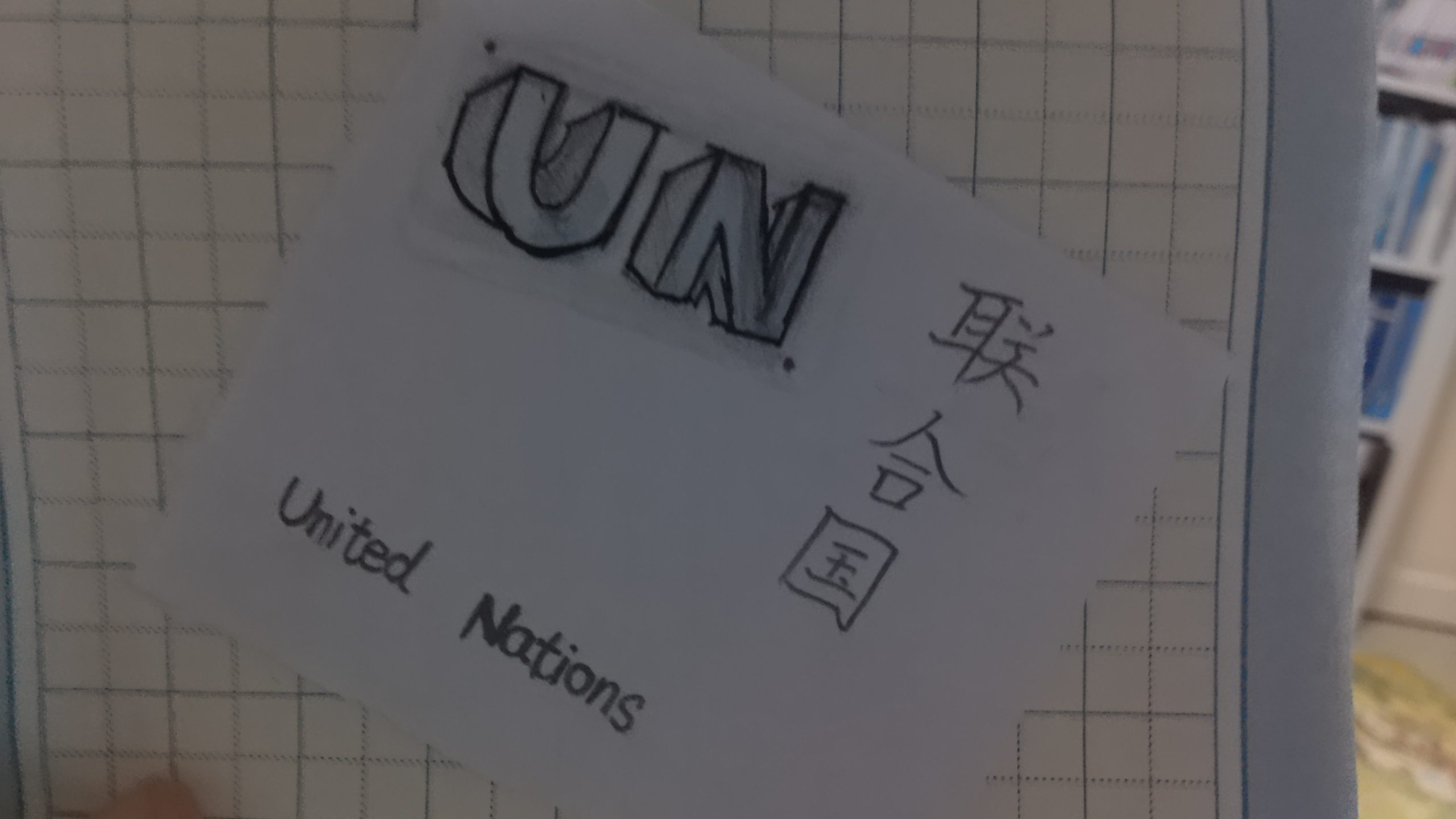 拟人圈