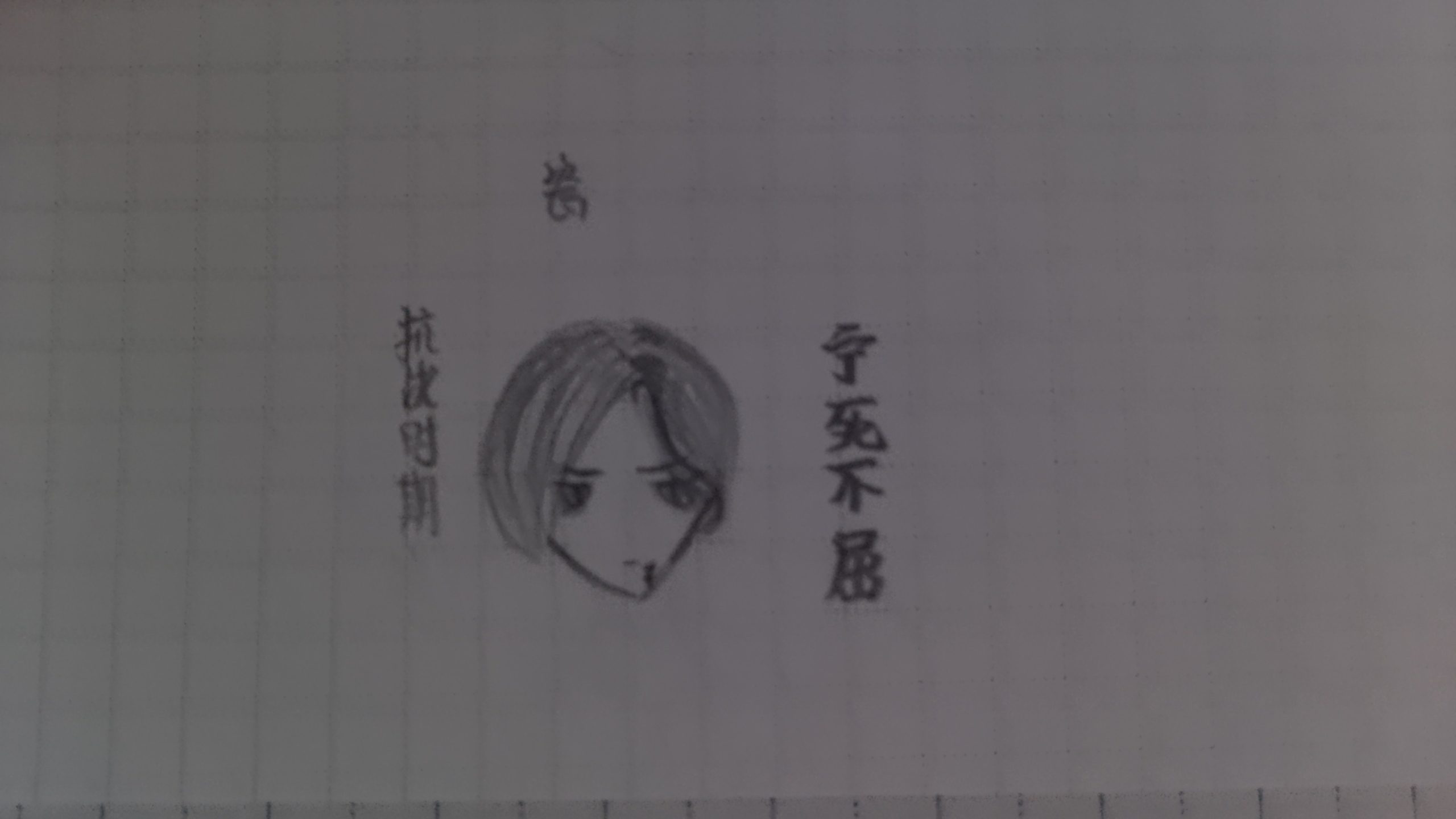 拟人圈