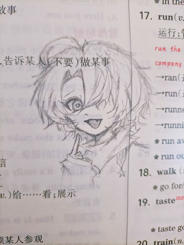 摸鱼+1/画的谁我也不知道，纯摸鱼-拟人圈