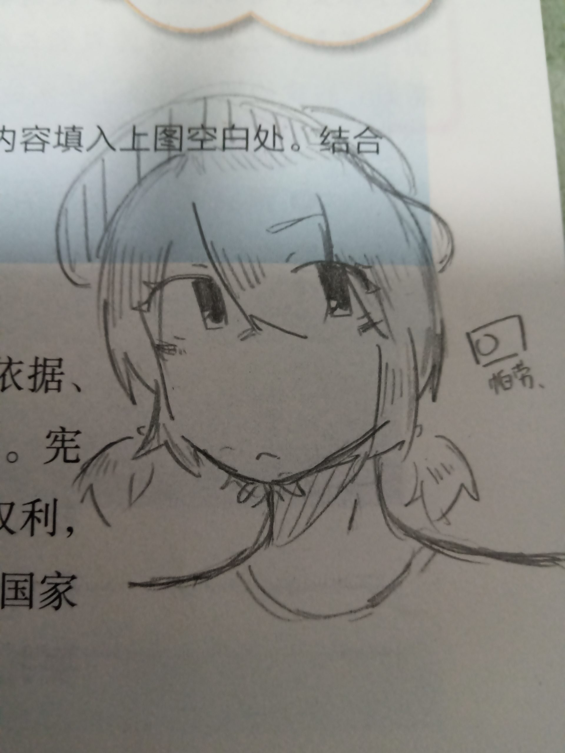 拟人圈