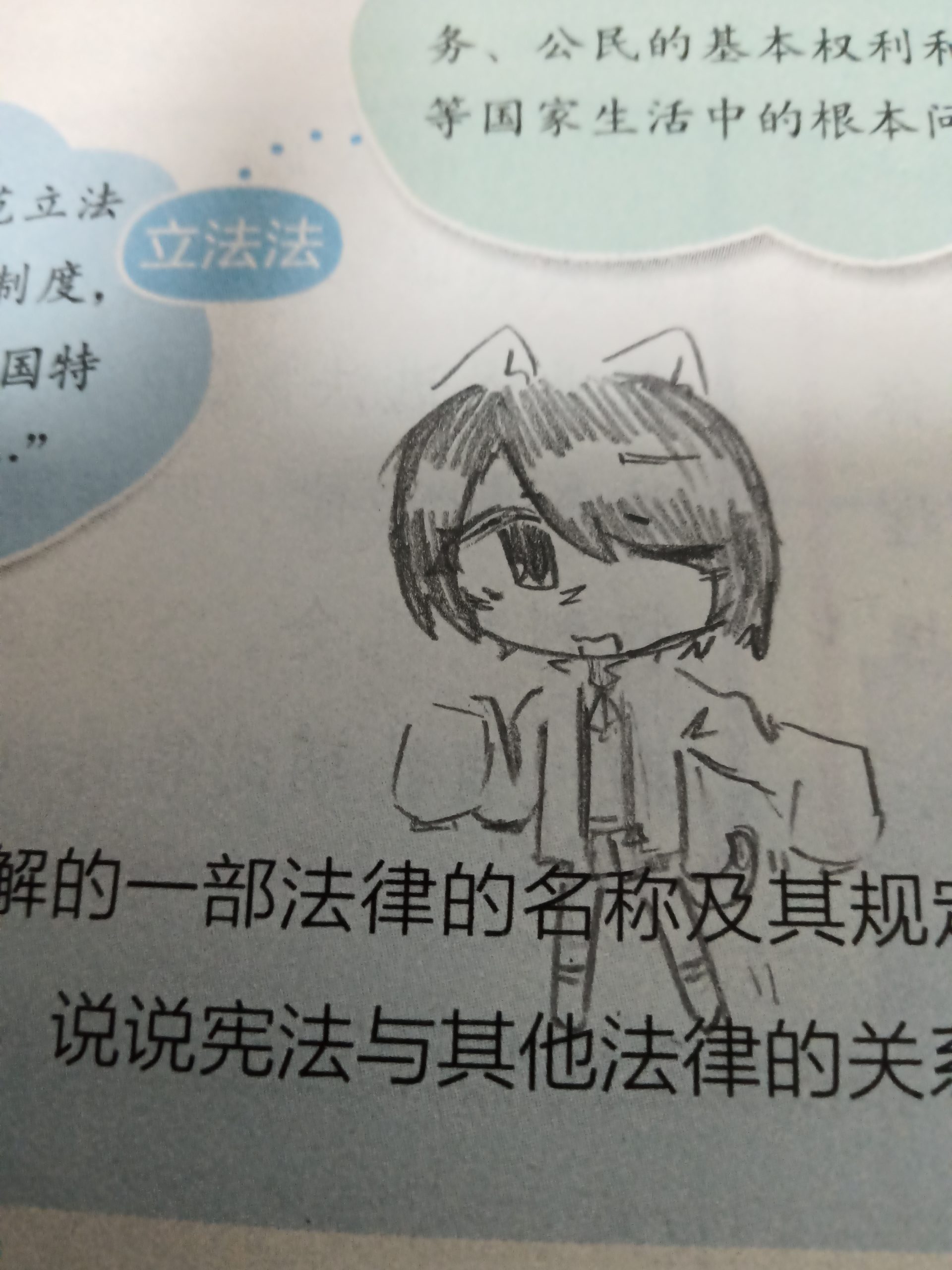 拟人圈
