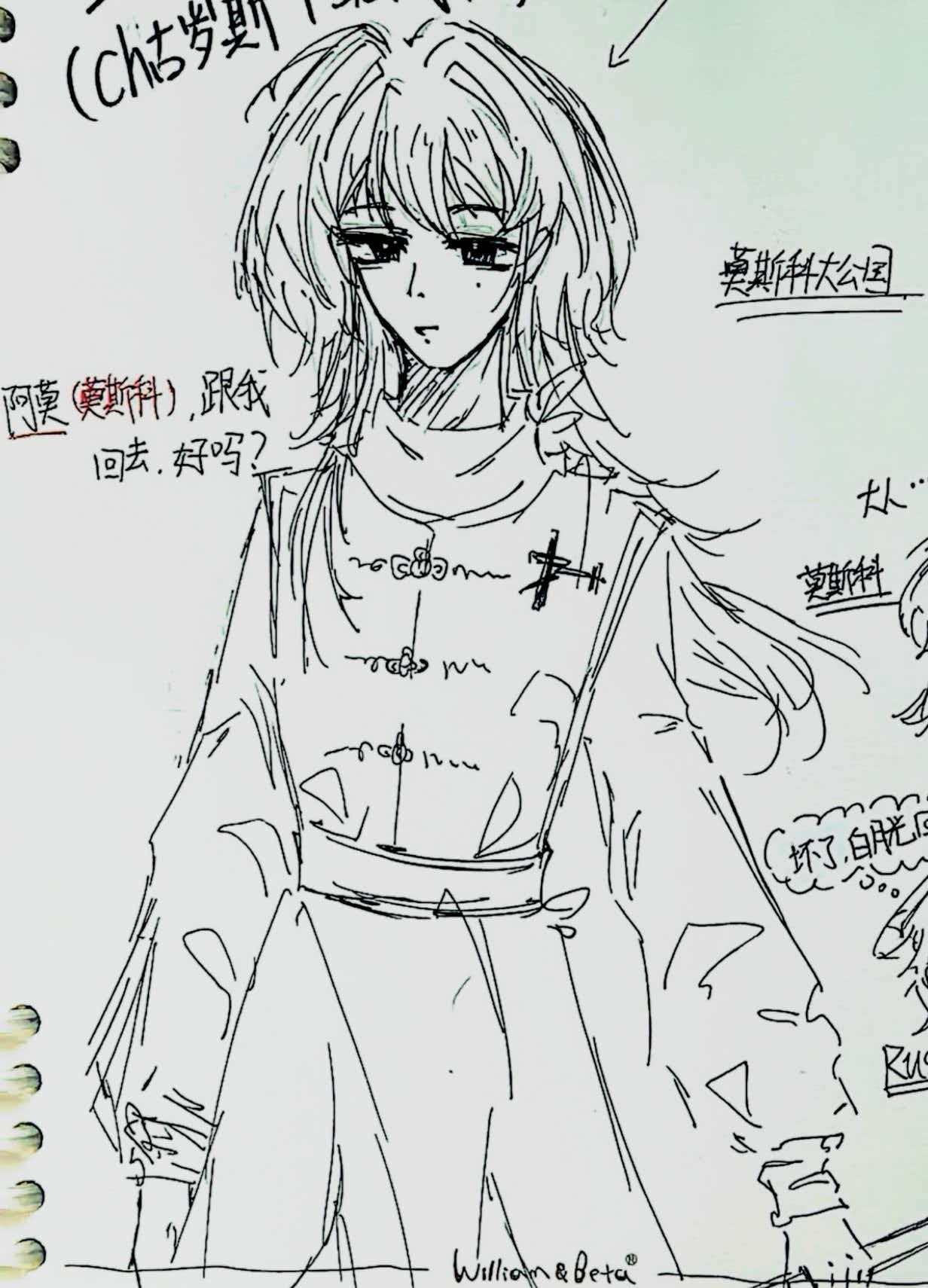 拟人圈