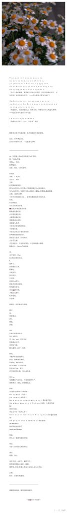 52326200018869897021772901042437