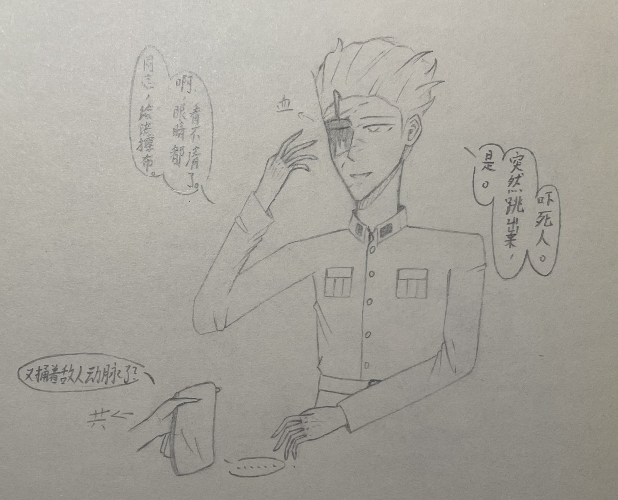 共：我看你挺高兴-拟人圈