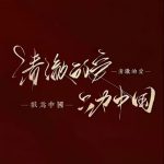 符禺的头像-拟人圈