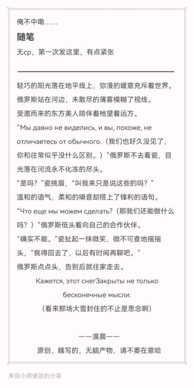 ✌︎( ᐛ )✌︎-拟人圈