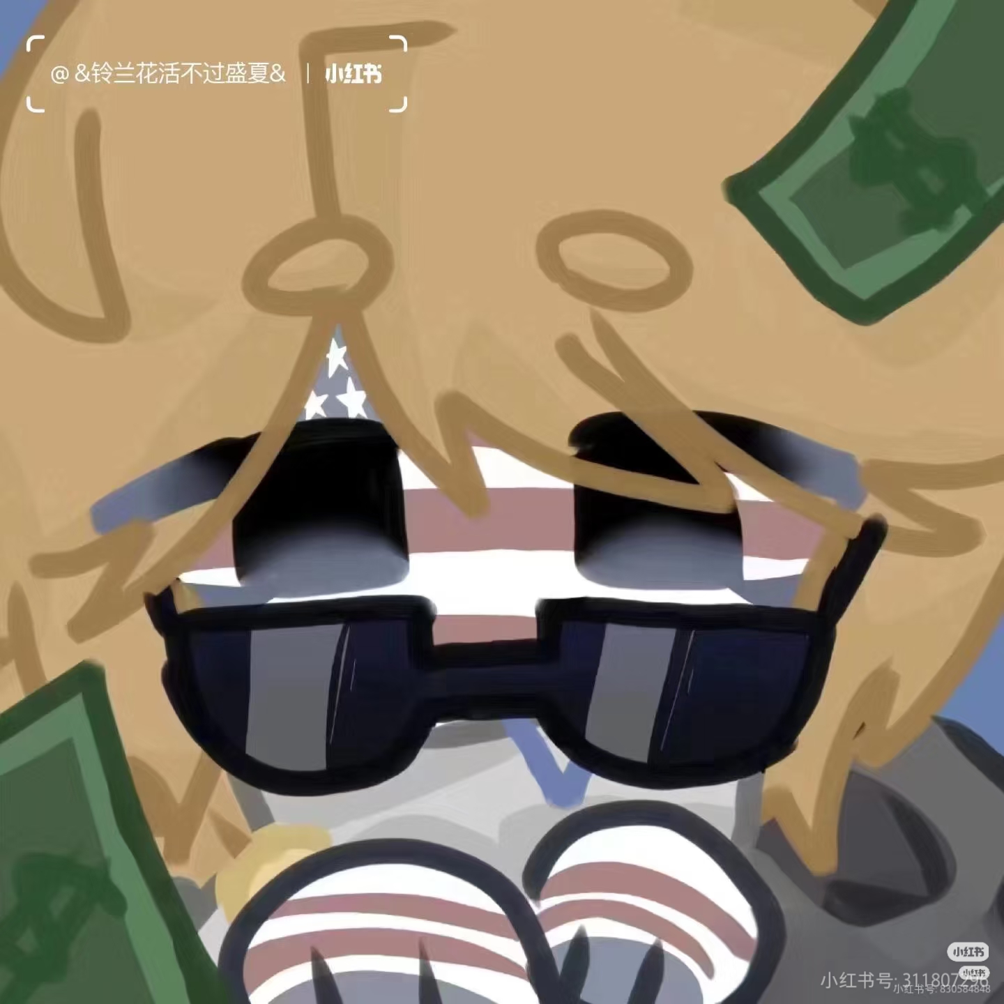 ch美